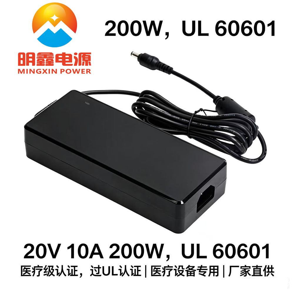 200W医疗.jpg